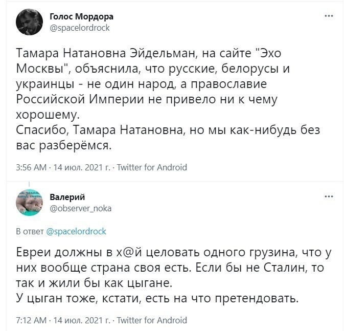 О политике и не только