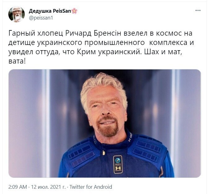 О политике и не только