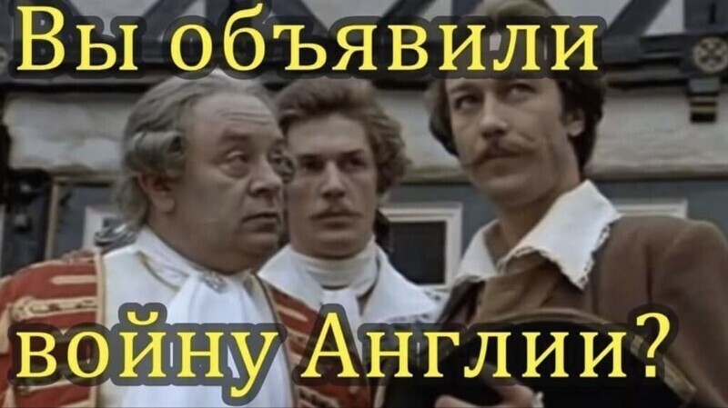Видимо до них дошло послание барона