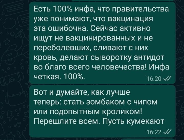 О политике и не только