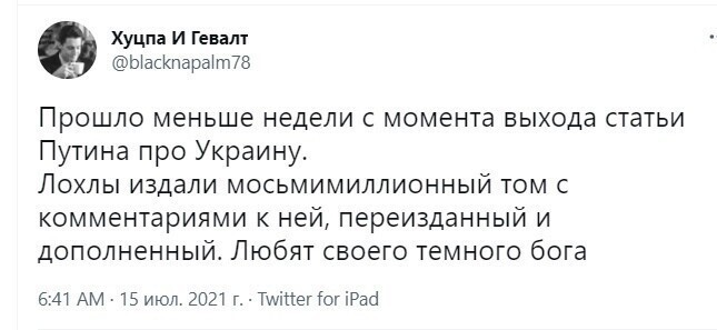 О политике и не только