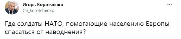 О политике и не только