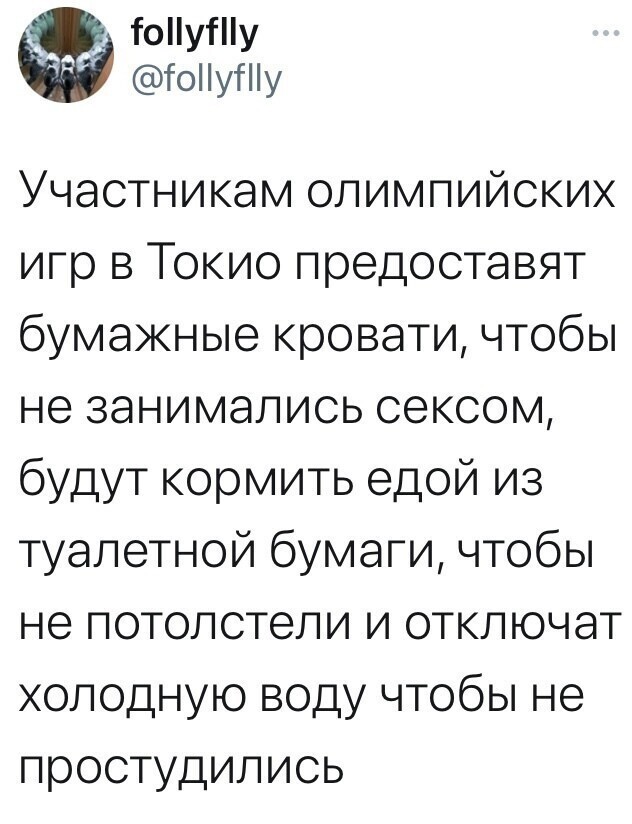 О политике и не только