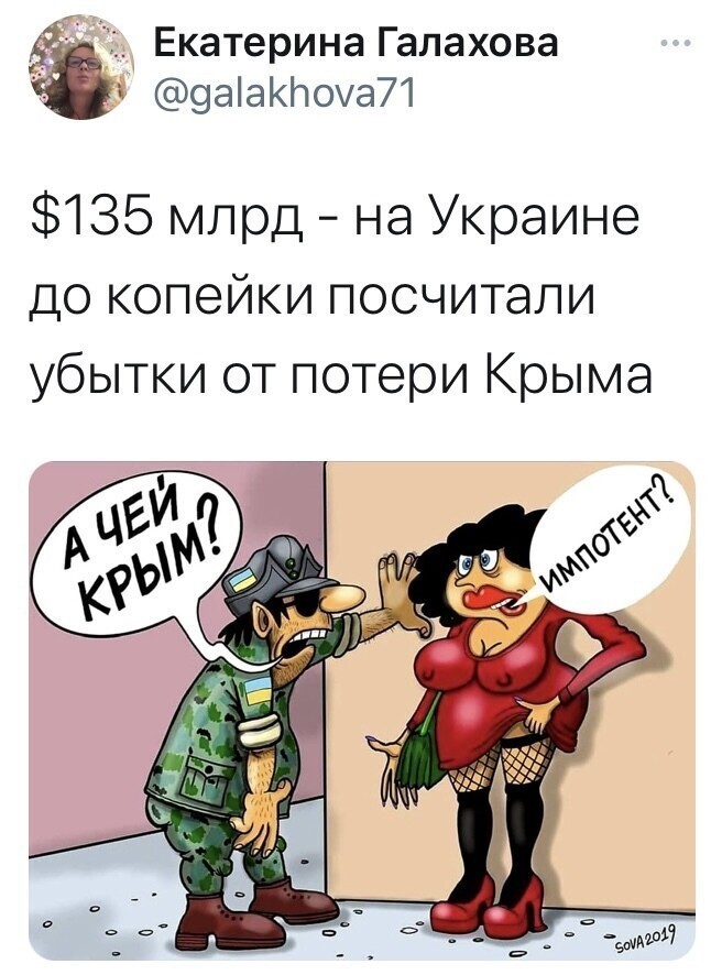 О политике и не только