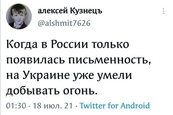О политике и не только