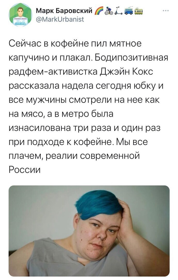 О политике и не только