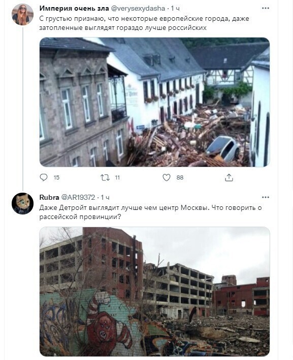 О политике и не только