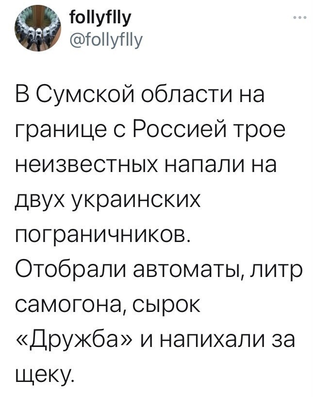 О политике и не только