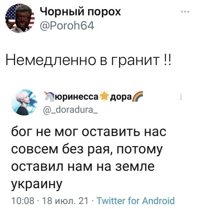 О политике и не только