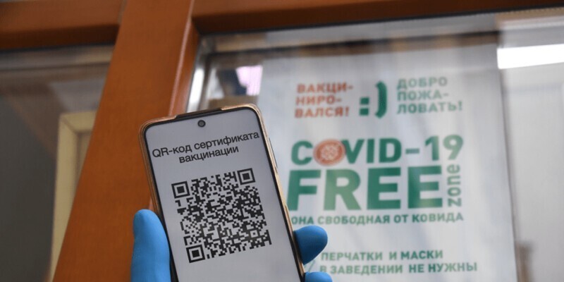 Почему в Москве и области отменили действия QR кодов