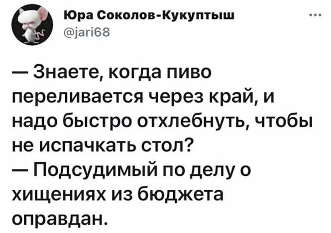 Смешные и познавательные картинки