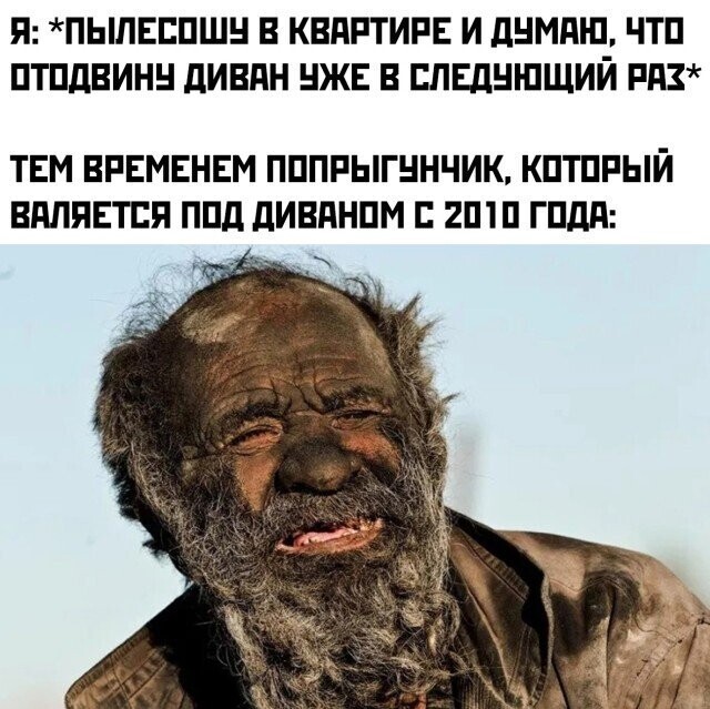 Намешалось