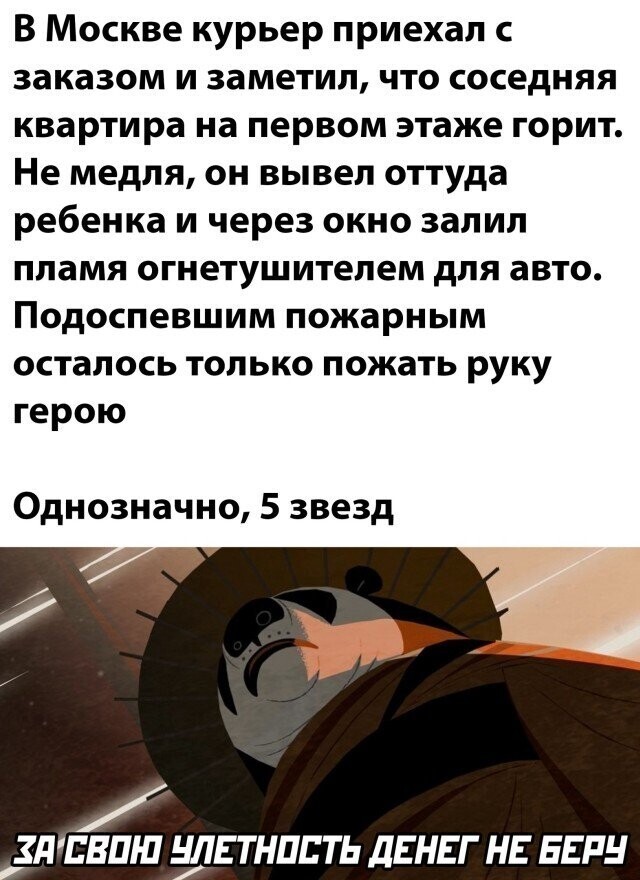 Намешалось