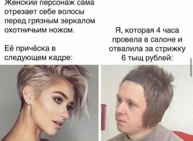 Скрины из соцсетей