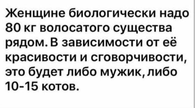 Скрины из соцсетей от АРОН за 20 июля 2021