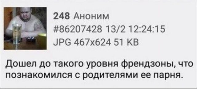 Скрины из соцсетей от АРОН за 20 июля 2021