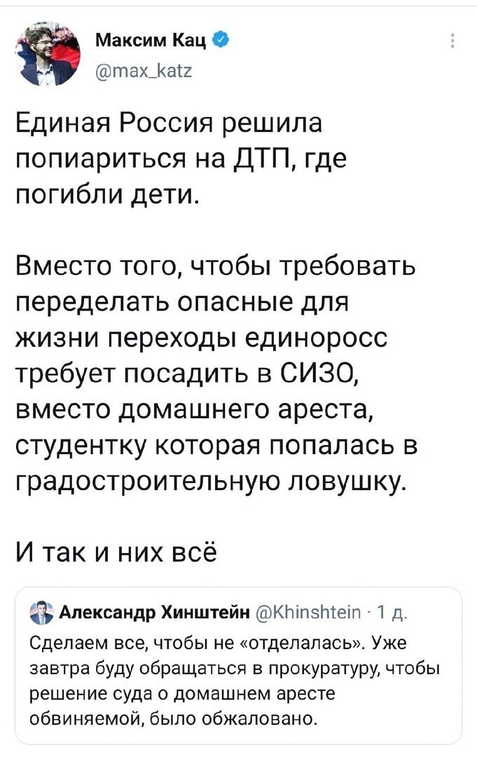 Есть хоть одно дерьмо за которое не вписалась бы либшиза?