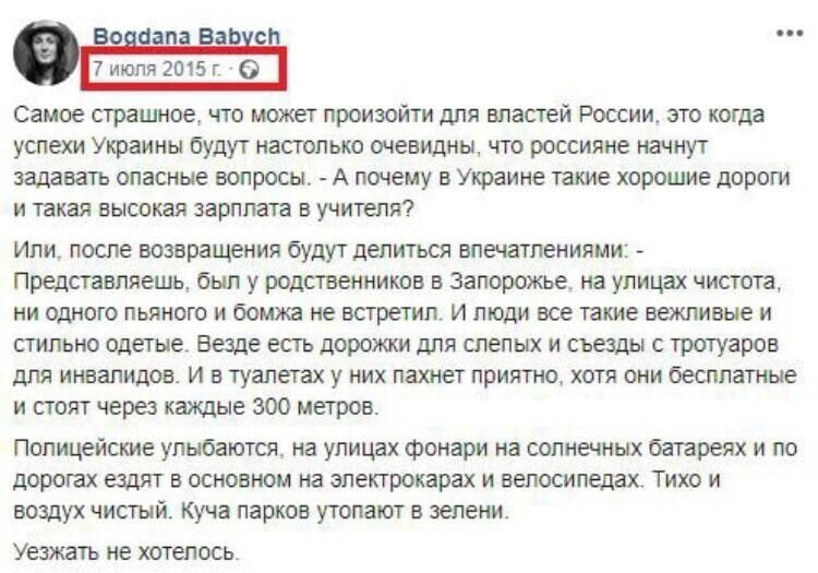 Листая старенький айпад. Как в воду глядела! только туалеты не через каждые 300 метров, а вообще везде, куда ни глянь