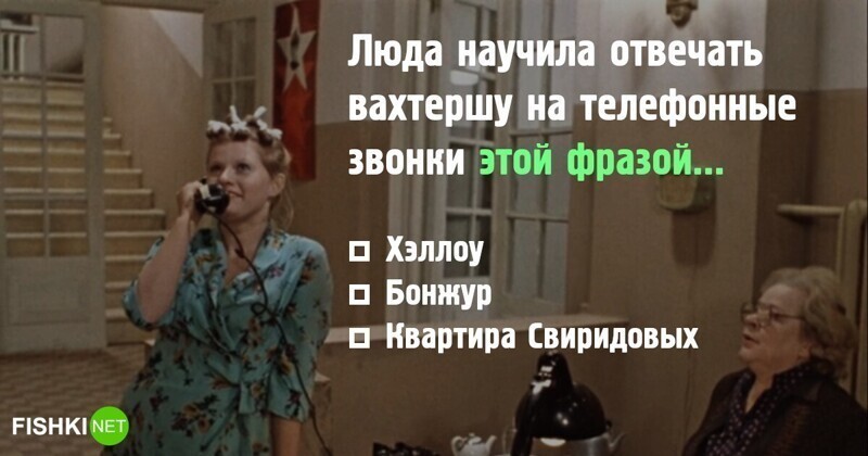 Тест по фильму "Москва слезам не верит"