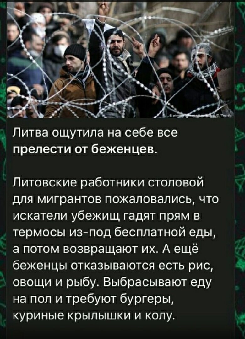 Больше толерантности, господа.