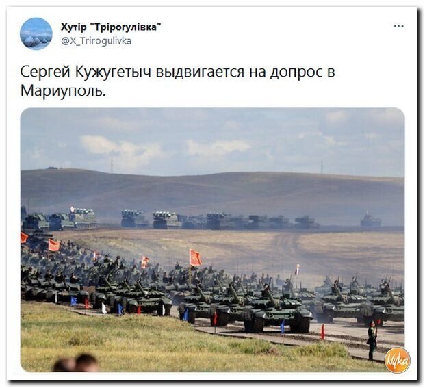 Политический сарказм