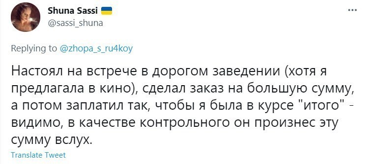 17. Накосячили они, а стыдно почему-то нам