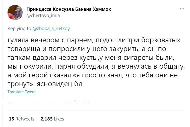 7. Иногда кажется, что такого просто не может быть, а все эти истории женщины выдумали сами