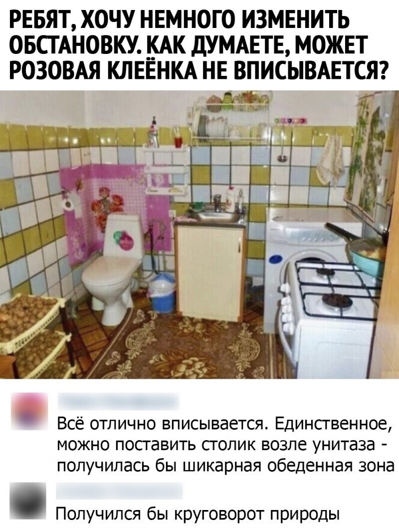 Не ищите здесь смысл. Здесь в основном маразм