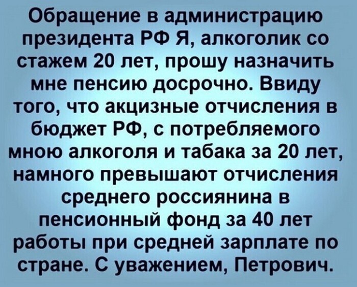 Не ищите здесь смысл. Здесь в основном маразм от АРОН за 22 июля 2021