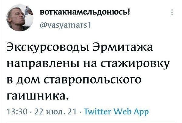 О политике и не только