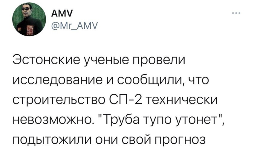 О политике и не только от Татьянин день 2 за 22 июля 2021