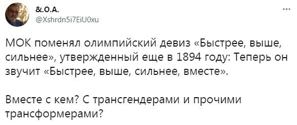 О политике и не только от Татьянин день 2 за 22 июля 2021