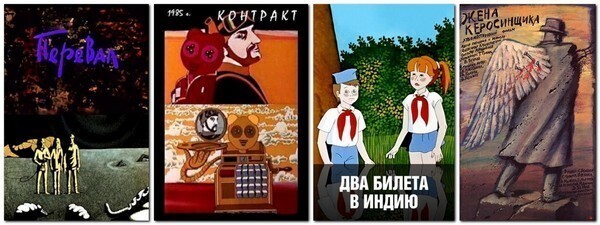 Сталкер советского кино