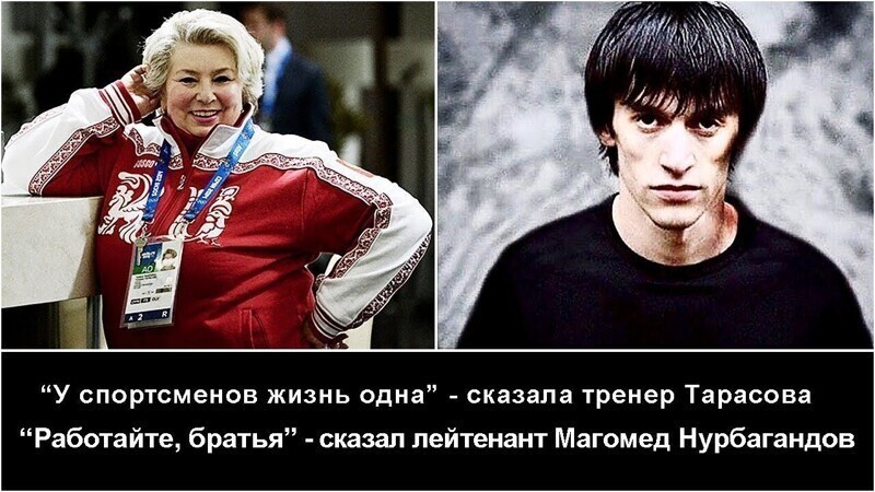 Может до наших  спортивных чиновников дойдет,  что предателей народ знать не хочет?