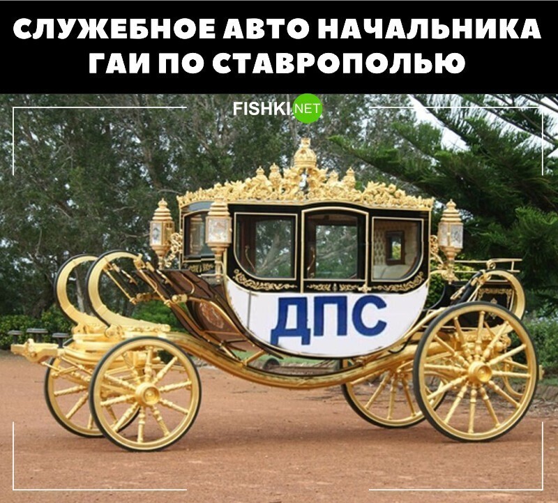 Служебное авто начальника ГАИ по Ставрополью