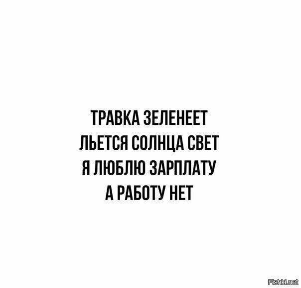 Всё, ухожу в отпуск на две недели, увидемся 9-го августа