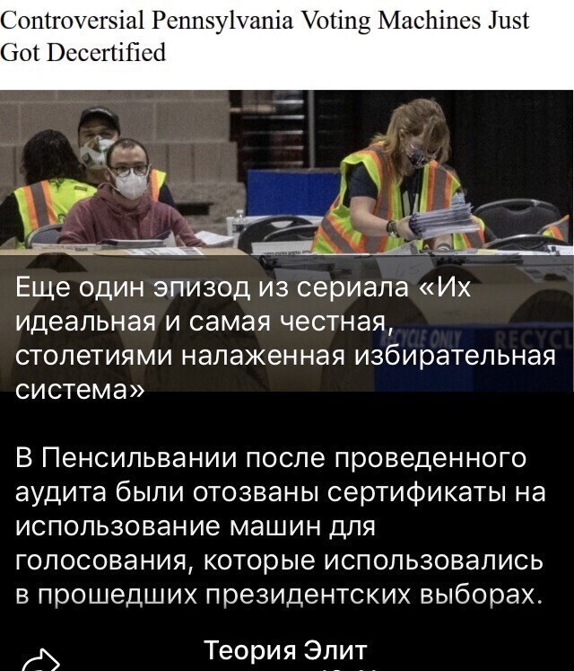 О политике и не только