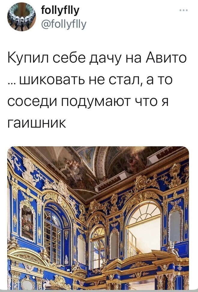 О политике и не только