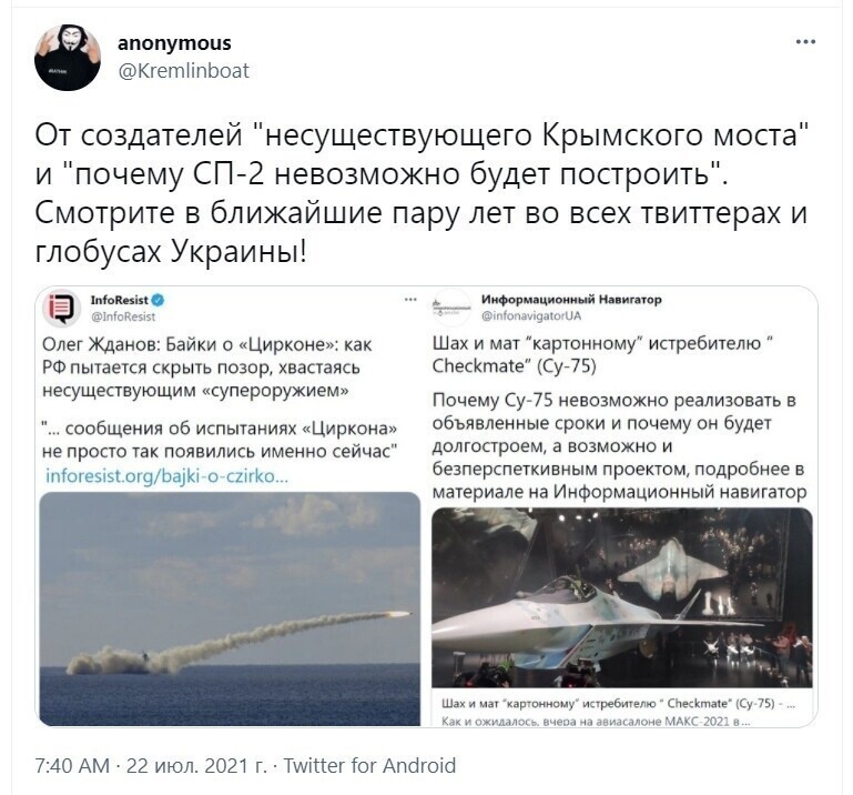 О политике и не только