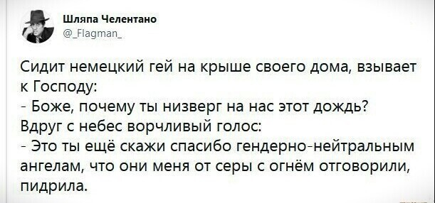 О политике и не только