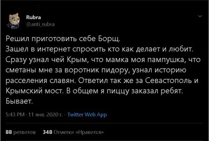 Смешные и познавательные картинки