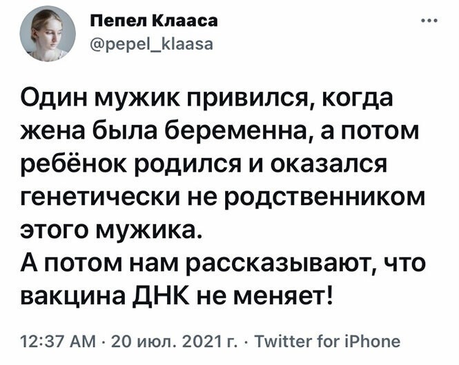 Смешные и познавательные картинки