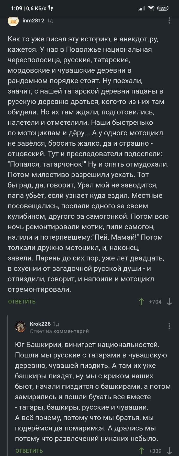 Но есть и то, что объединяет