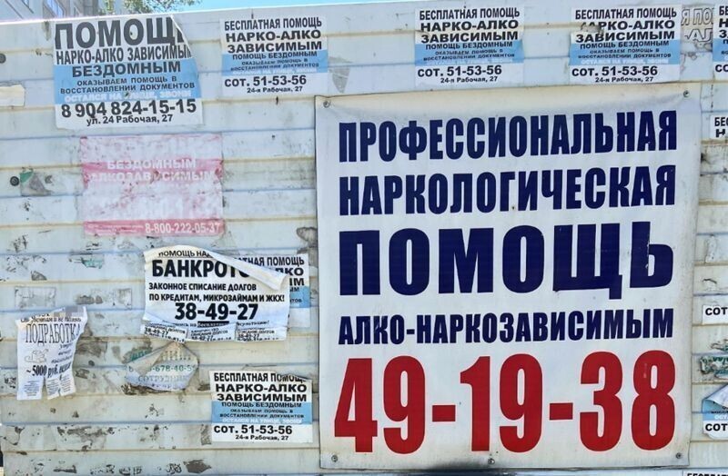 "Можно ли не преследовать курьеров? Нельзя, цена на наркотики упадет"