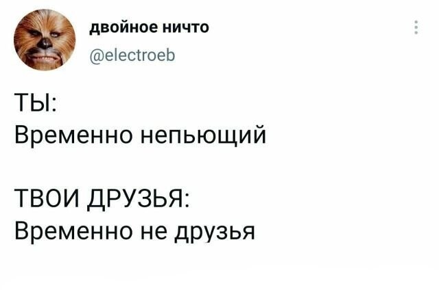 Скрины из соцсетей