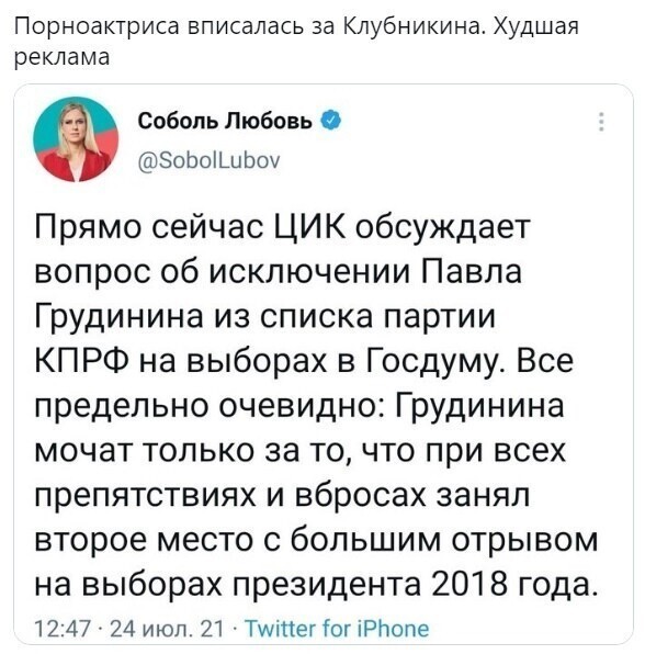 О политике и не только