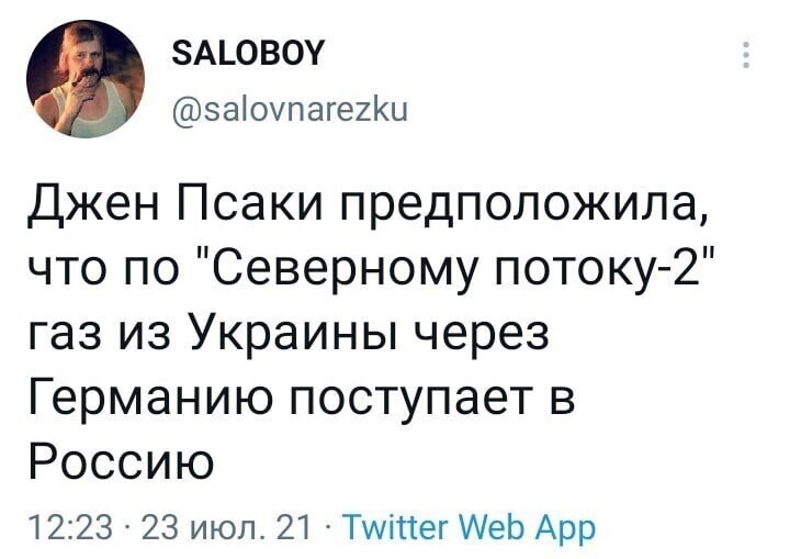О политике и не только