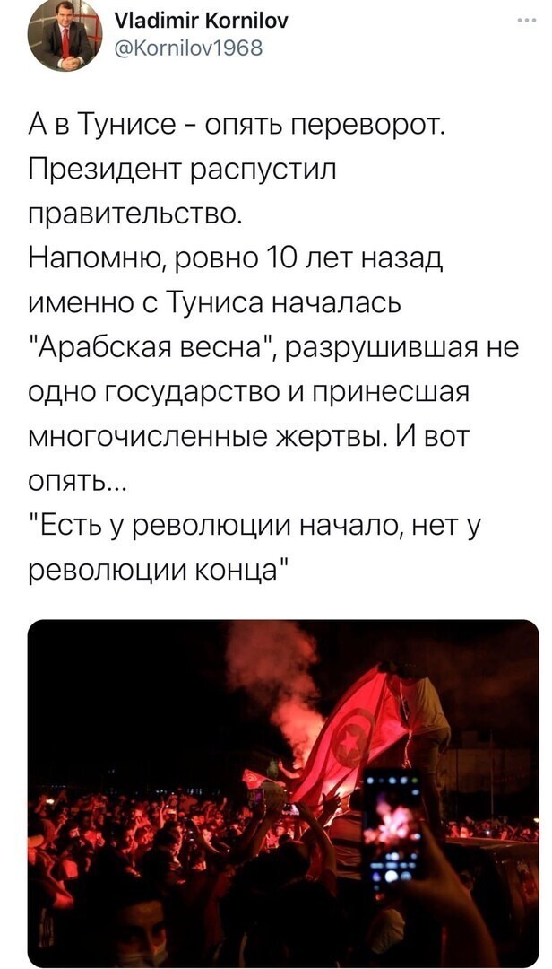 О политике и не только