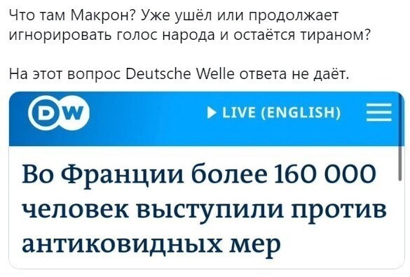 О политике и не только