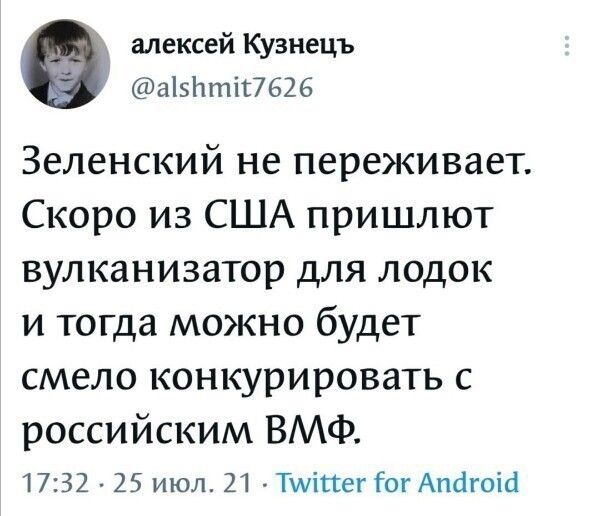 О политике и не только